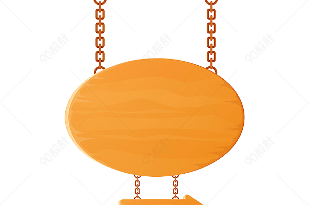 卡通木质招牌挂牌