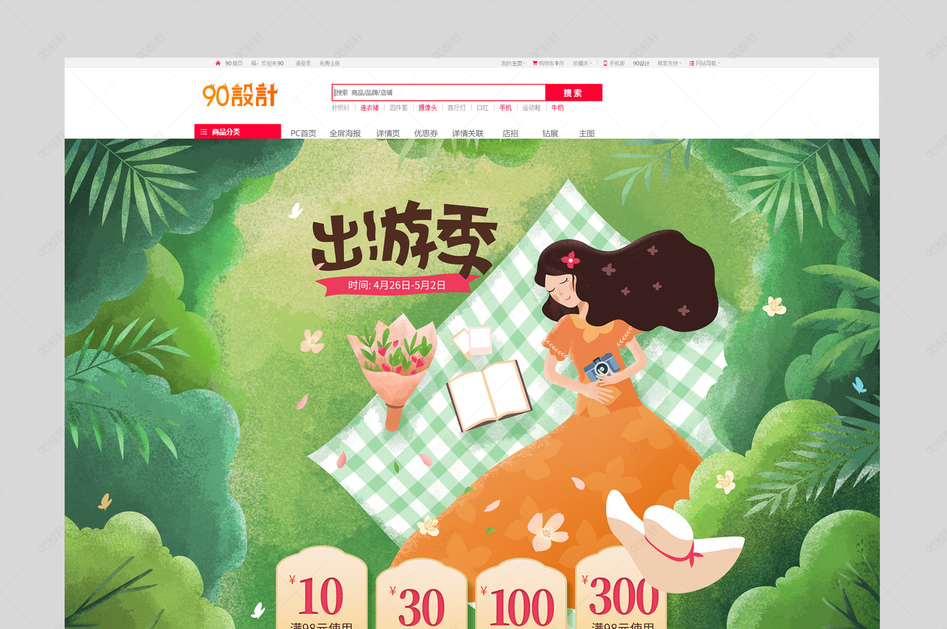 ????????????????????PSD?-90???