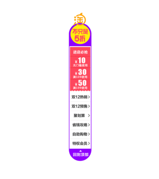 悬浮窗图片大全_悬浮窗图片素材【png免费下载-90设计网