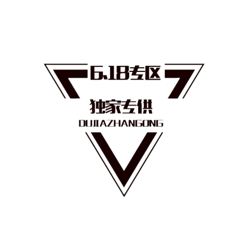 三角形排版图片大全_三角形排版图片素材【png免费下载】-90设计网