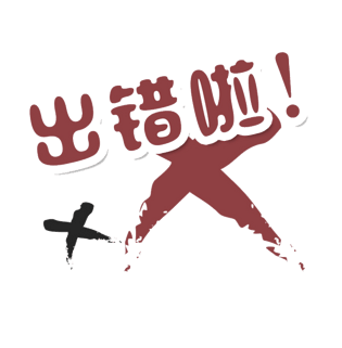 卡通png免费下载图片大全