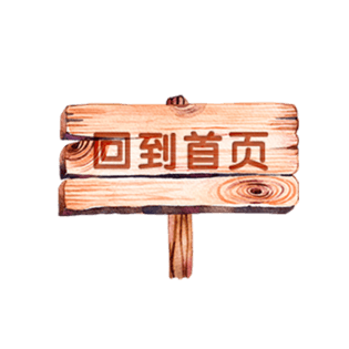 pngpsd2000*2000卡通手绘店铺首页优惠券促销标签pngpsd2000*2000手绘