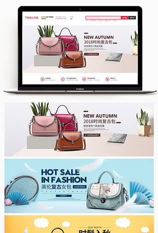 小清新简约风女士单肩包包包海报