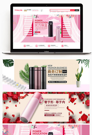 可爱保温杯小清新时尚简约轮播图