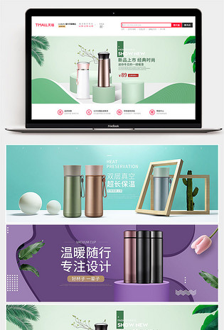 温暖设计模板_温暖图片大全_免费下载-90设计网