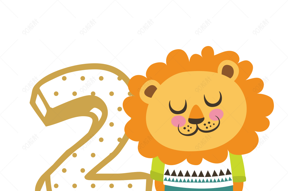 卡通可爱动物数字2