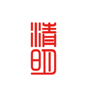 刻章字图片大全