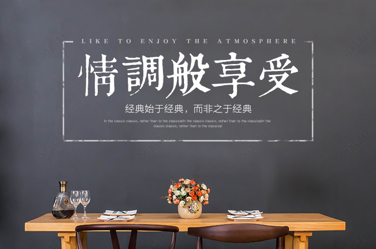 淘宝天猫简约精选美式复古餐桌家具详情页PSD模板