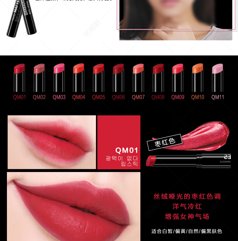 唇膏描述(介绍唇膏的专业术语)
