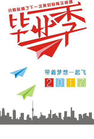纸飞机png图片大全_纸飞机png图片素材【png免费下载】-90设计网