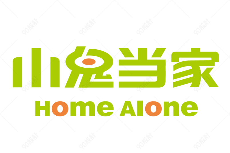 小鬼当家艺术字体