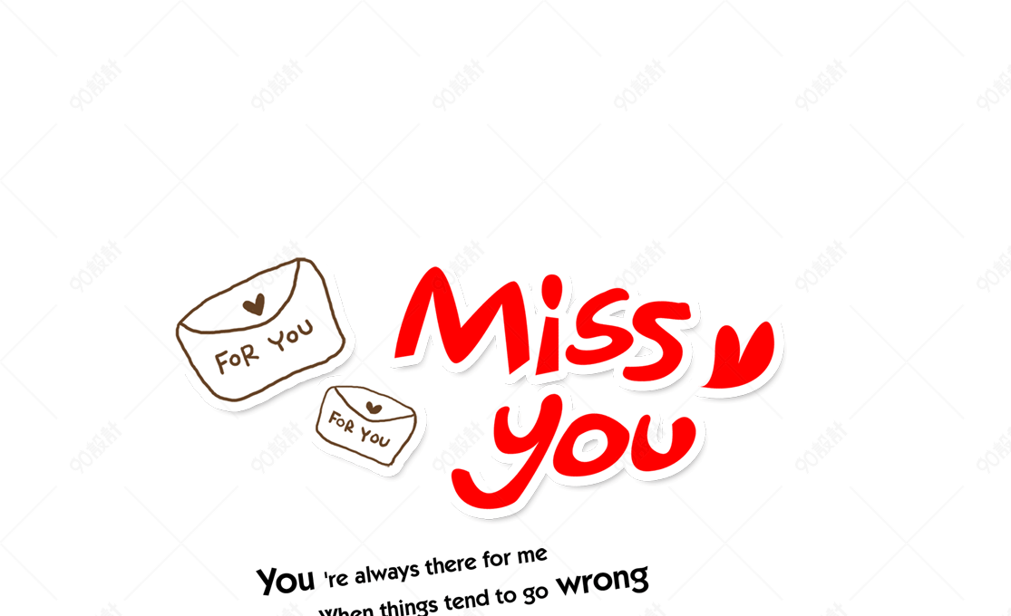 红色missyou小标题