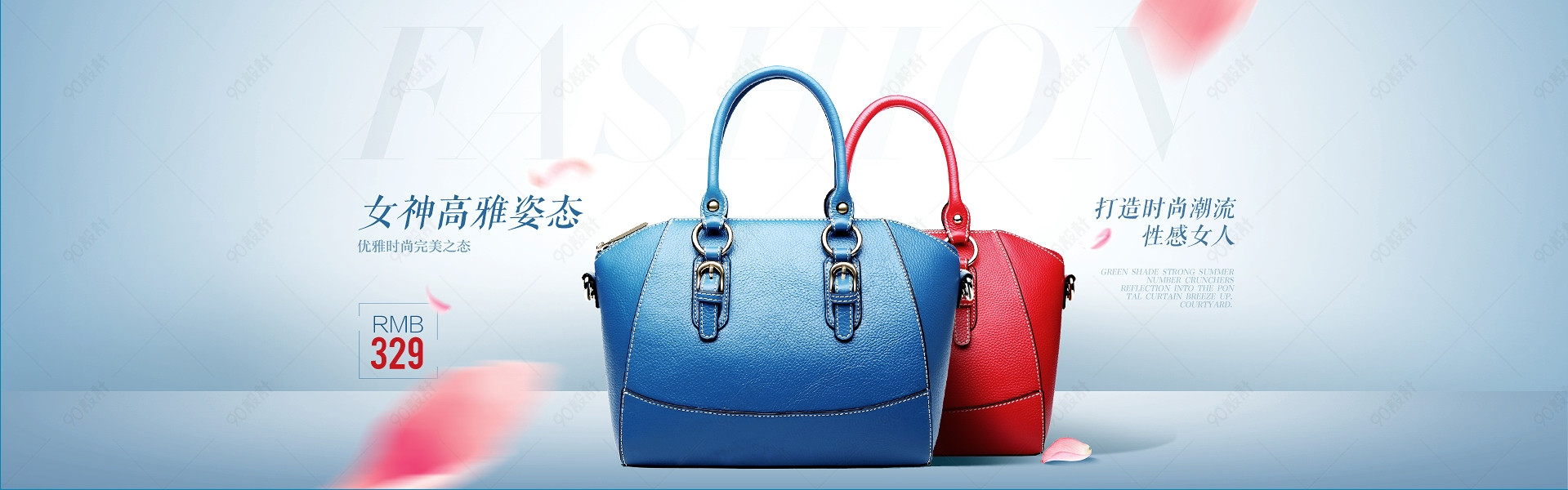 优雅女包主图banner
