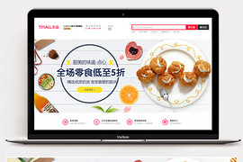 小清新甜美可爱西式糕点美食banner海报