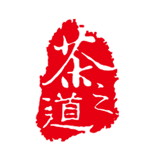 艺术字茶之道