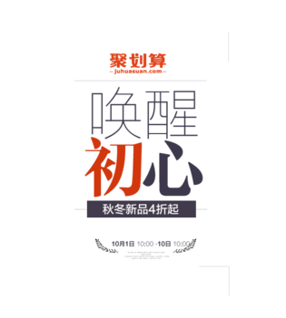 文案元素图片大全