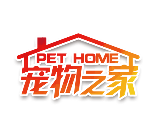 宠物之家