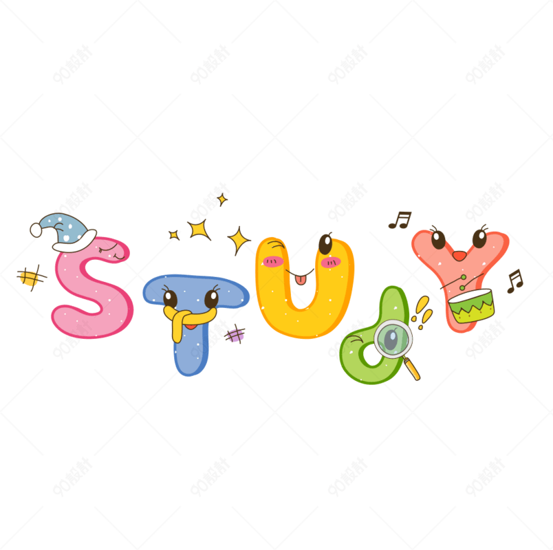 study创意英文字母