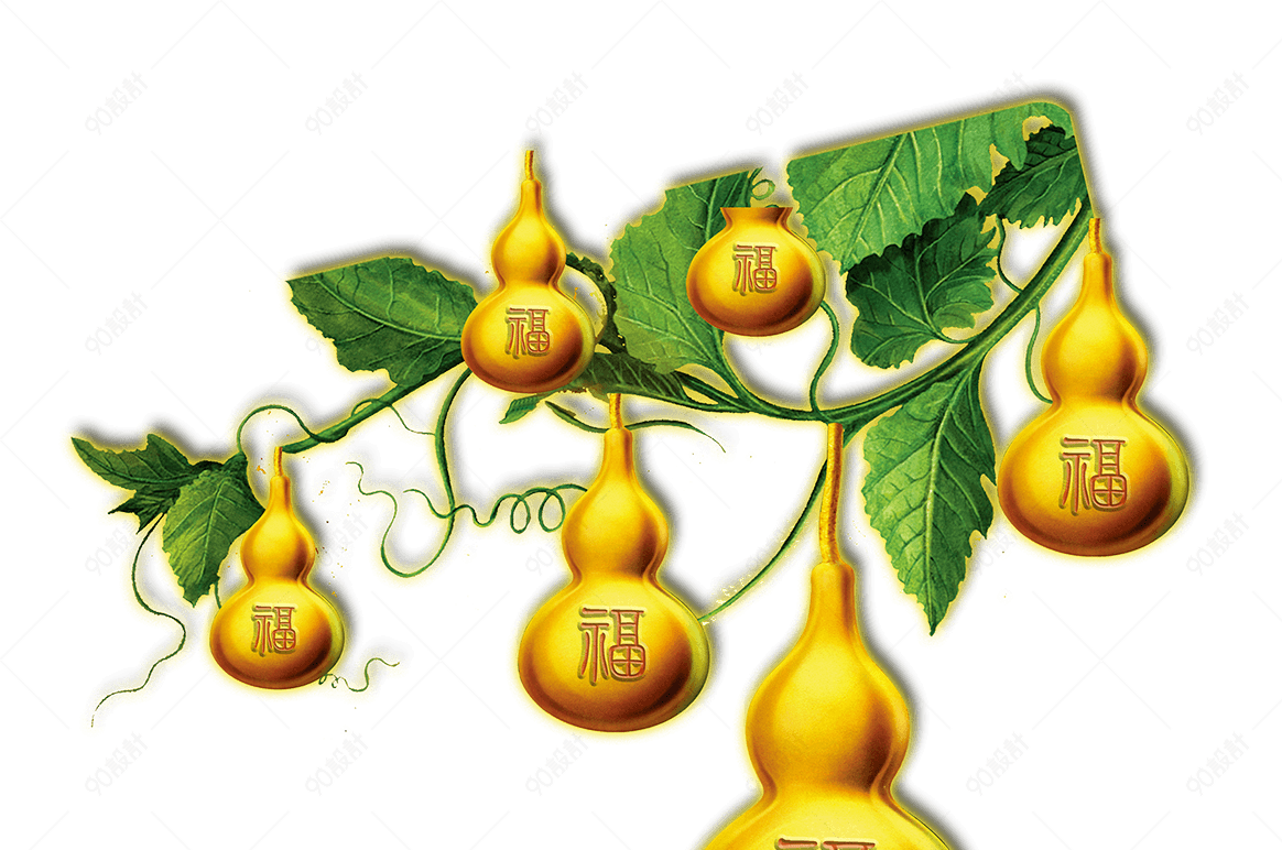 新年金色福字葫芦