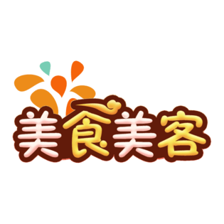 美食美客字体设计