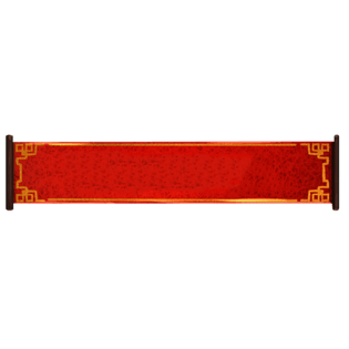 中国风红色横幅