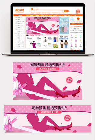 2019春节活动促销鞋包箱包海报钻展图
