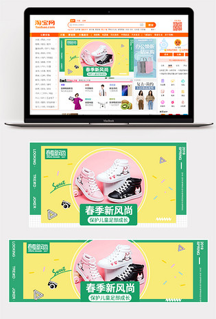 2019春夏风尚小清新春季上新儿童鞋女鞋男鞋小白鞋手机电脑钻展