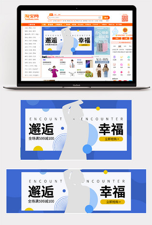 2019潮流文艺青春休闲时尚简约女装钻展图