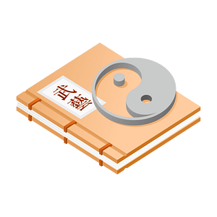 复古书包pngpsd2000*2000复古简约扁平插画古代书籍古书古籍免抠元素