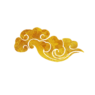 金色炫酷创意祥云装饰元素