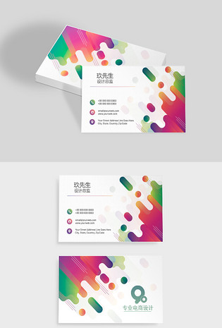 个性名片设计模板_个性名片图片大全_免费下载-90设计网
