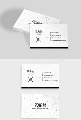 个性名片设计模板_个性名片图片大全_免费下载-90设计网