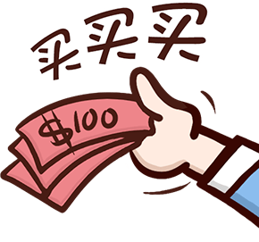 卡通绘制买买买剁手元素