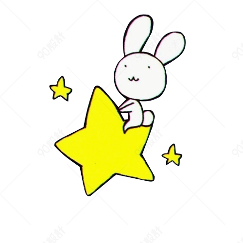 坐在星星上的小白兔