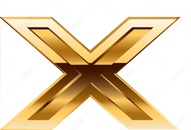 金属质感设计字母x【免抠元素png】-90设计网