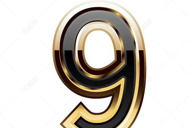精致质感数字9