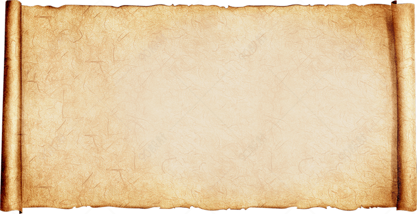 展开的浅棕色羊皮卷