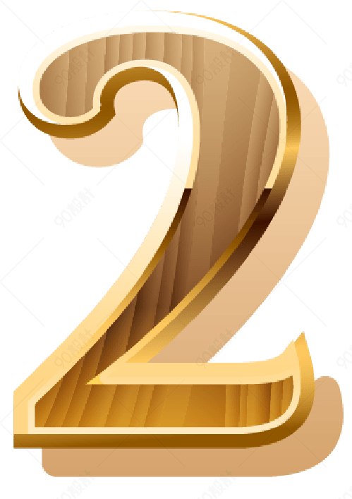 透明木纹立体数字2