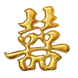 pngpsd2000*2000喜囍艺术字字体设计婚礼创意喜字pngpsd2000*2000喜囍