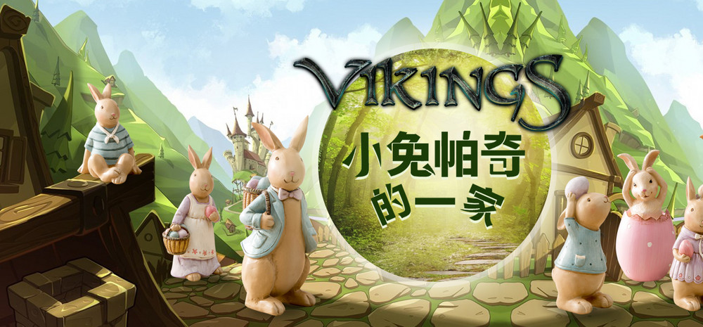 可爱卡通风家饰摆件全屏海报PSD模版