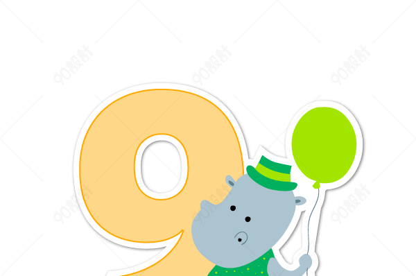 卡通动物装饰数字9