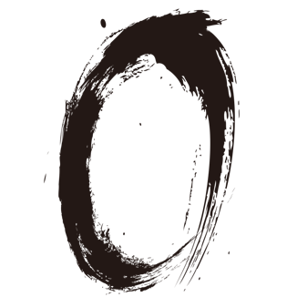 数字毛笔字图片大全