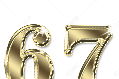 金色数字67