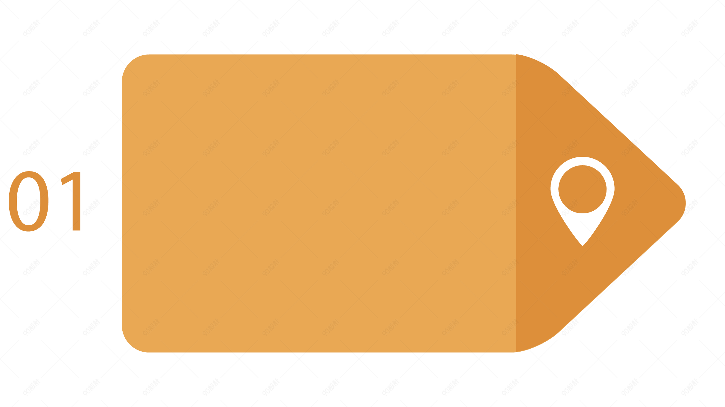 步骤流程分类创意文本框