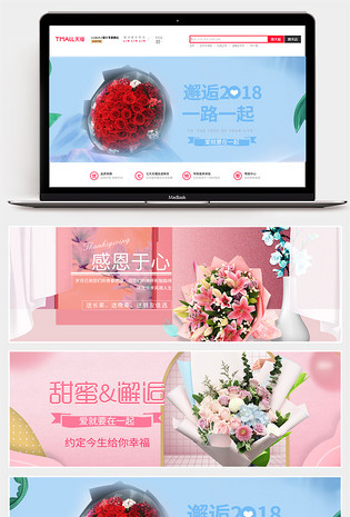 鲜花海报日常唯美风植物园艺banner