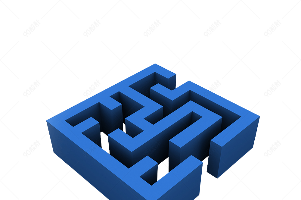 立体迷宫【免抠元素png-90设计网