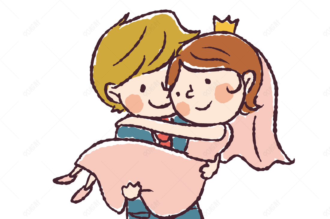 手绘新人公主抱