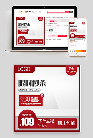 简约时尚双11美妆个护活动主图