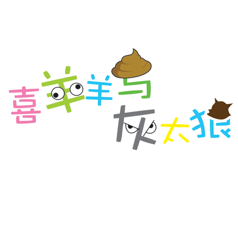 pngpsd2000*2000卡通可爱彩色字母cpngpsd2000*2000卡通可爱彩色字母e