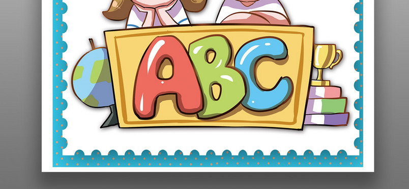 蓝色小清新卡通英语培训海报源文件